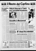 giornale/RAV0037021/1990/n. 48 del 19 febbraio